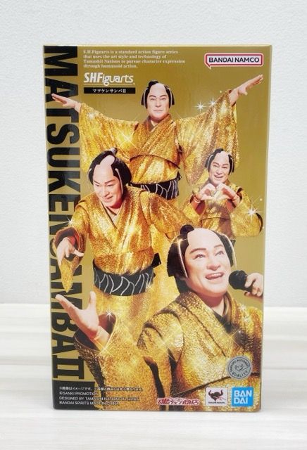 未開封　S.H.Figuarts マツケンサンバ II【F7696-007】091