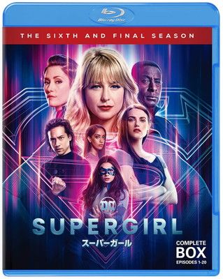 SUPERGIRL/スーパーガール(ファイナル・シーズン)コンプリート・セット(4枚組/1〜20話収録) [Blu-ray]
