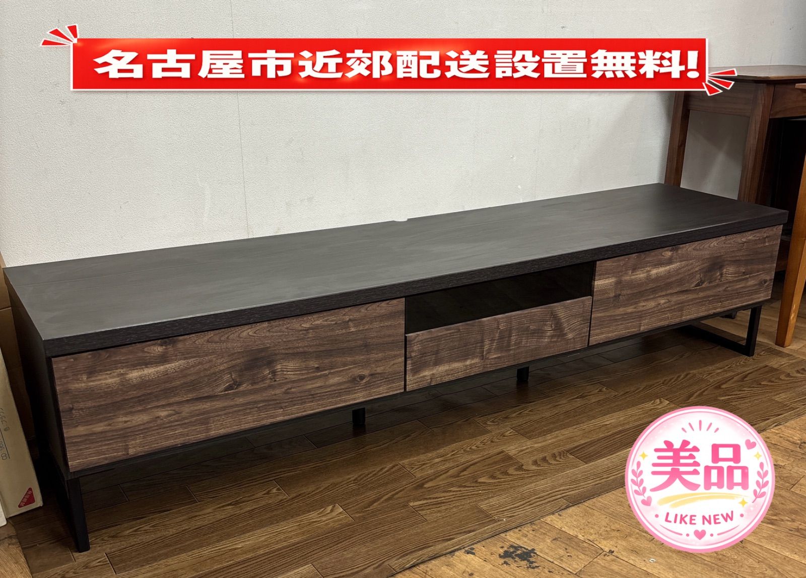 I373 ? 名古屋市近郊配送設置無料！ 美品♪ ローボード テレビボード ⭐ クリーニング済