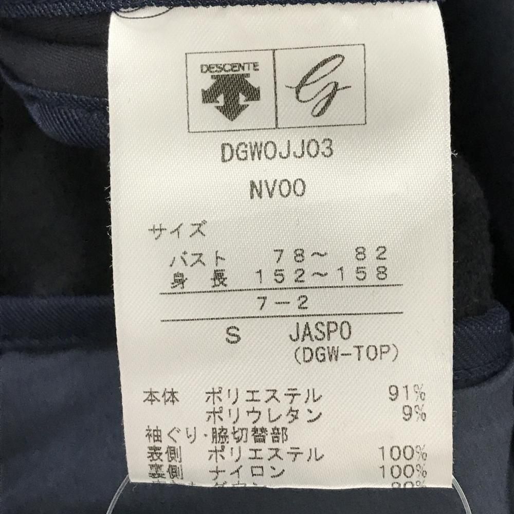 超美品】デサントゴルフ ダウンワンピース ネイビー サイド切替裏起毛