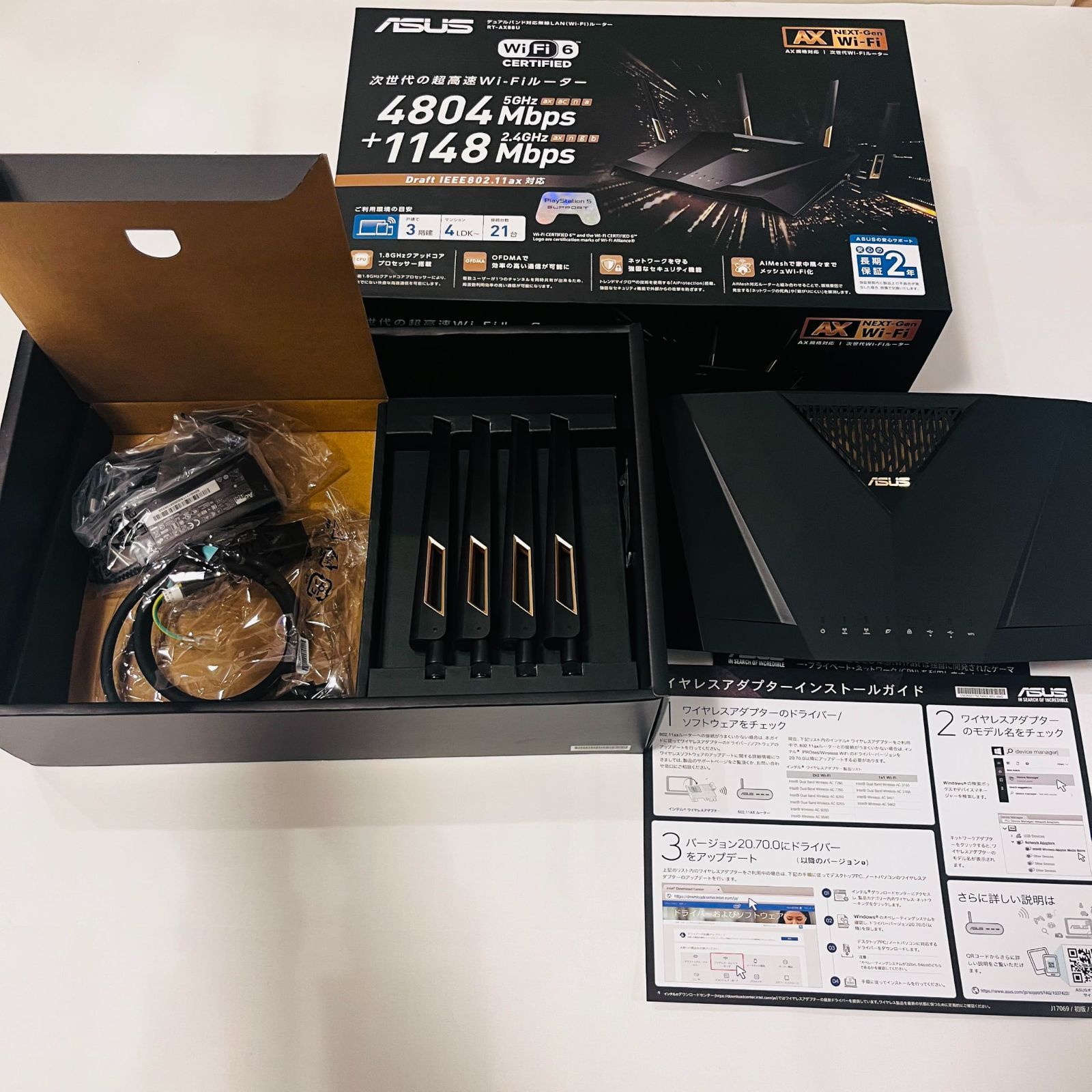 ASUS WiFi 無線 ルーター RT-AX88U　No3571 11,934円