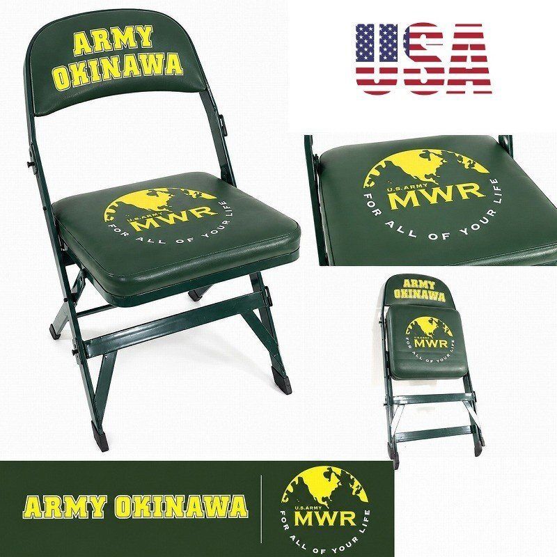 【米軍放出品】折りたたみ椅子 フォールディングチェア U.S. ARMY OKINAWA 沖縄米軍 イス ミリタリー (180) ☆BH26GK-W#26 12,000円