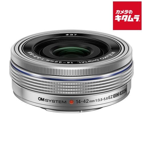 【新品】OM SYSTEM M.ZUIKO ED 14-42mm F3.5-5.6 EZ シルバー