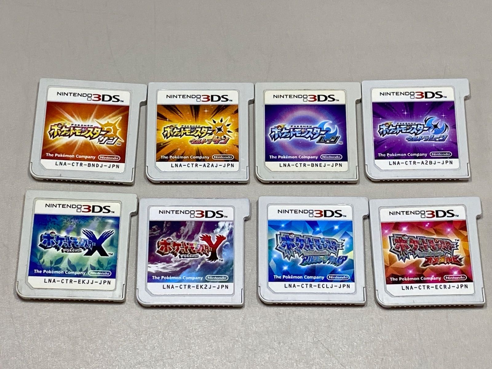 ポケットモンスター　サン・ウルトラサン・ムーン・ウルトラムーン・オメガルビー・アルファサファイア・X・Y 【動作品】　ニンテンドー3DS　ソフト8点