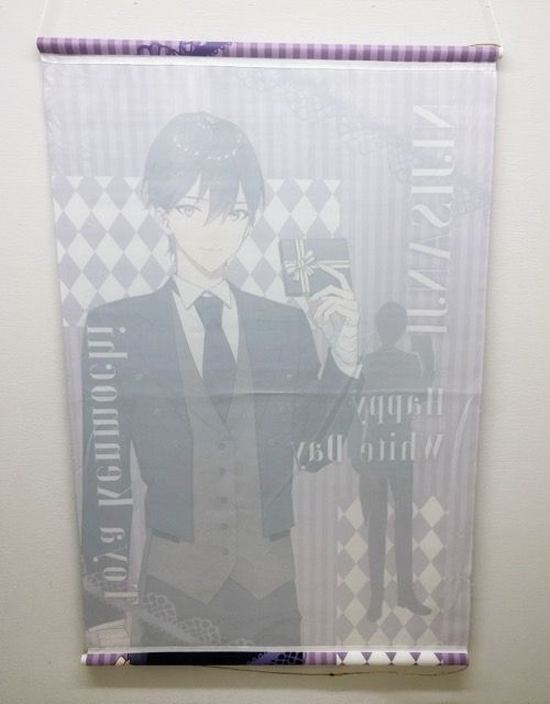にじさんじ 剣持刀也 B2タペストリー縦型 にじさんじホワイトデー2019