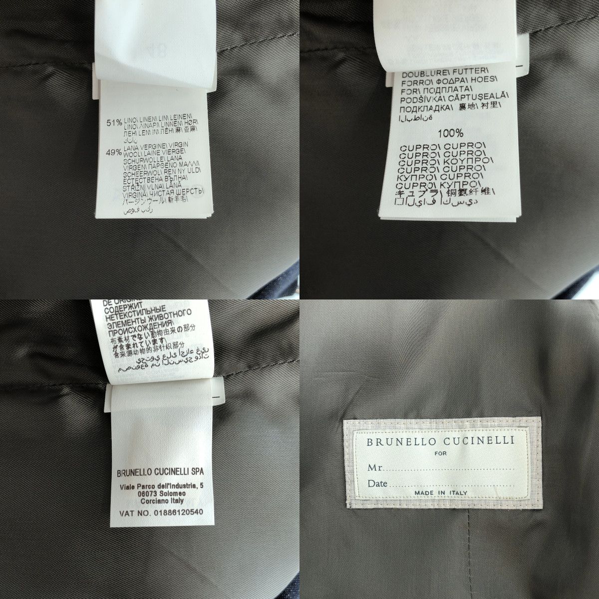 BRUNELLO CUCINELLI / ブルネロクチネリ | リネン ウール 金ボタン