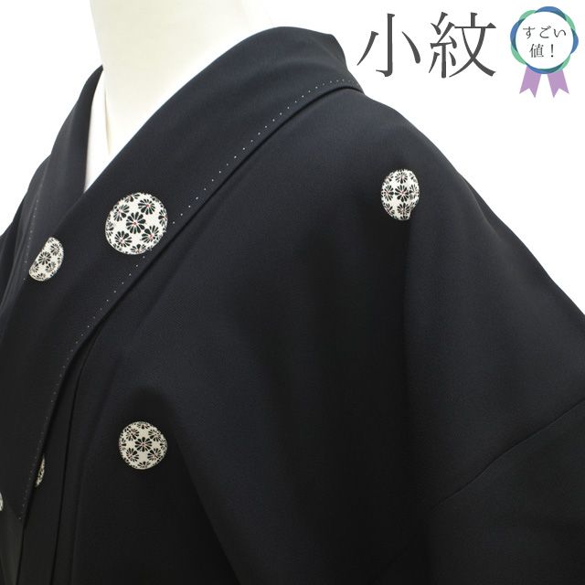 【新古品】 すごい値！ 小紋 未使用 着物 正絹 袷 黒 丸文 小菊 花 カジュアル 上質 美品 仕立て上がり 身丈157 裄丈65.5 やや細身 Ｍサイズ 春 秋 冬 観劇 お食事 ショッピング お出かけ リサイクル すごいね みやがわ nek01650