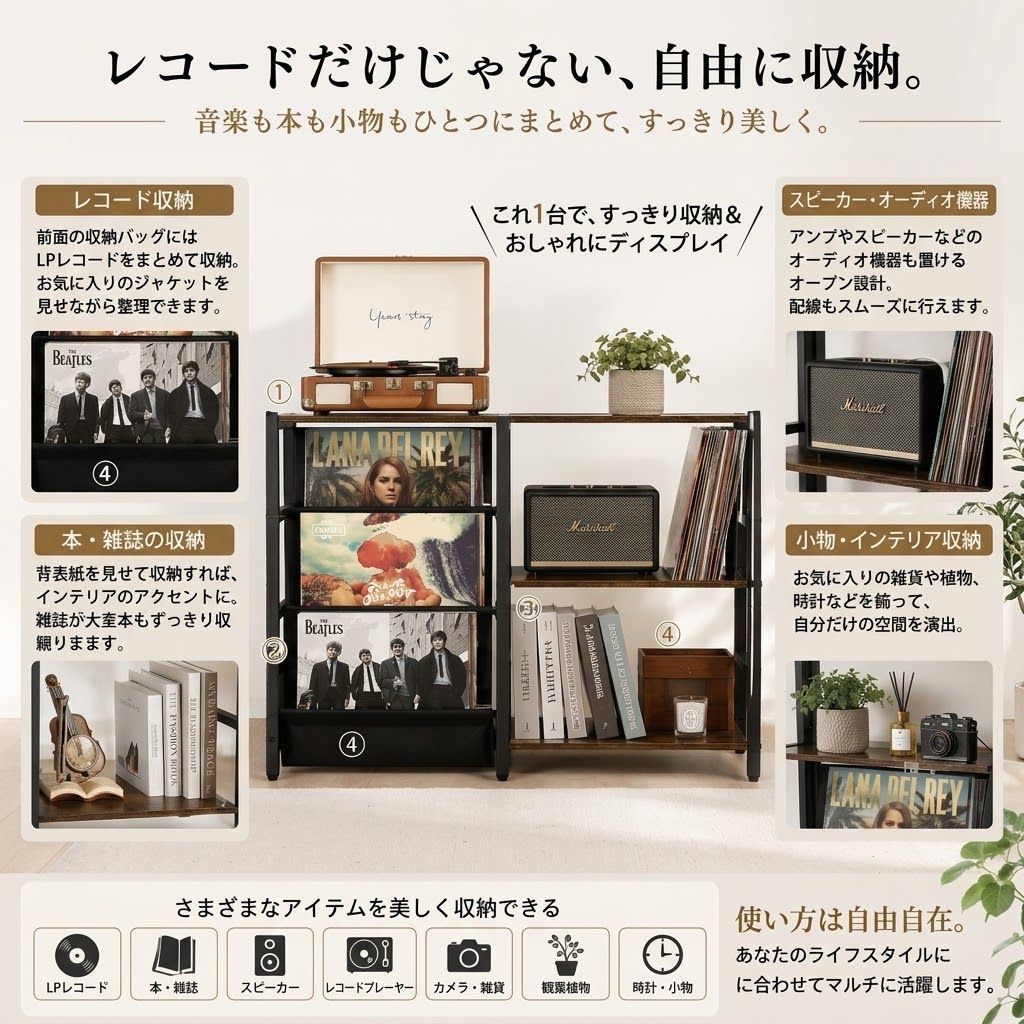 レコードラック レコード収納 LP収納 レコードプレーヤー台 オーディオ