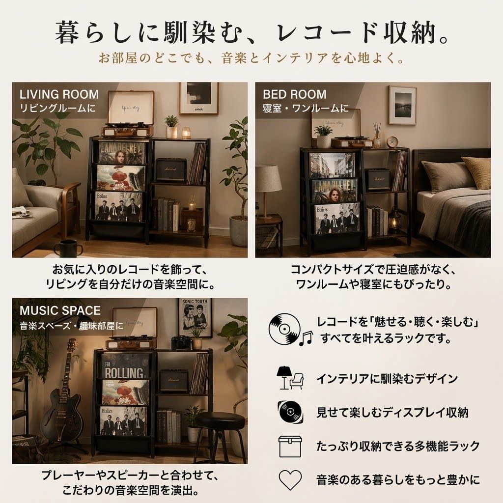 レコードラック レコード収納 LP収納 レコードプレーヤー台 オーディオ