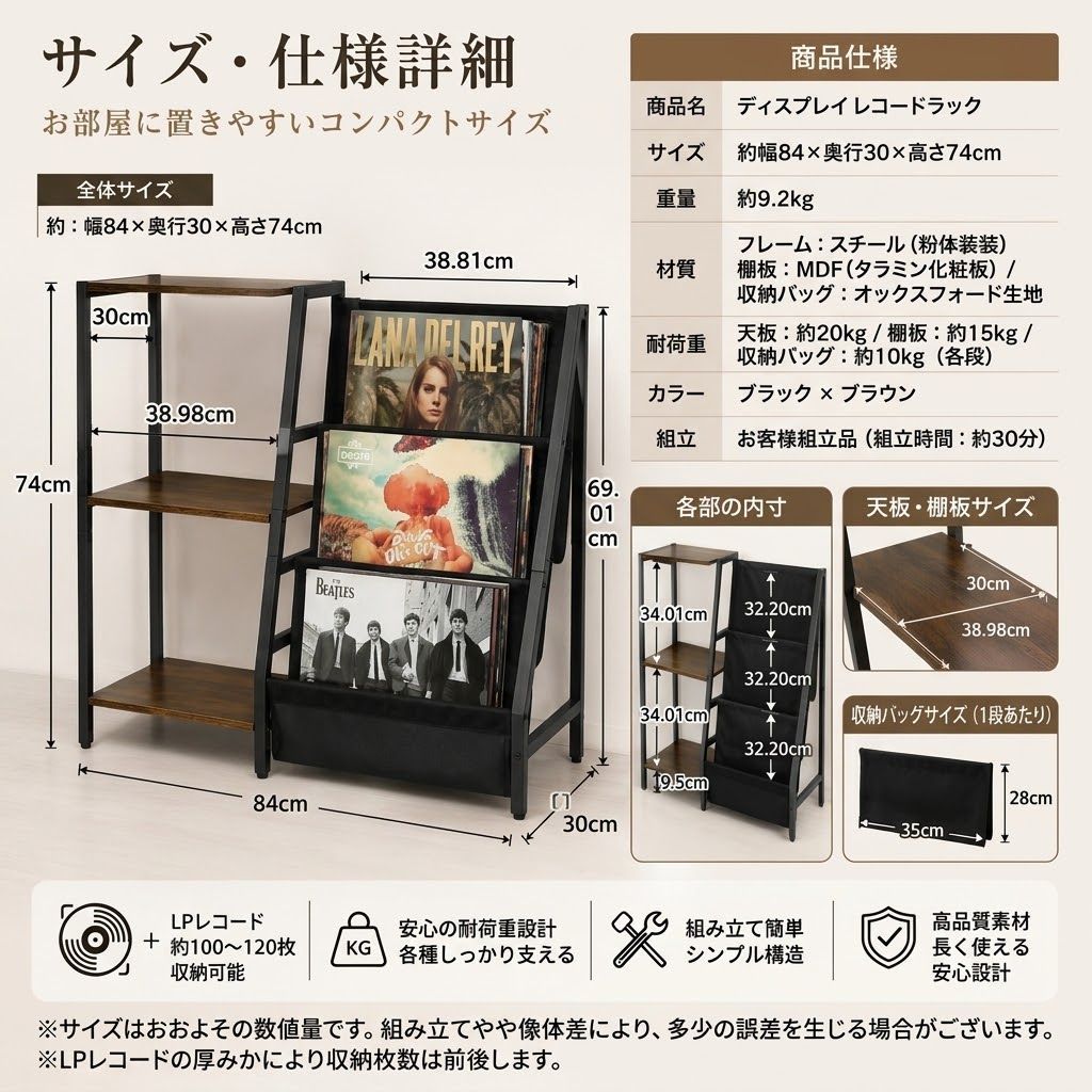 レコードラック　LP3枚用3本　ウォールシェルフ　【メルカリ市限定価格】収納 レコードラック レコード収納 LP収納 レコードプレーヤー台 オーディオ