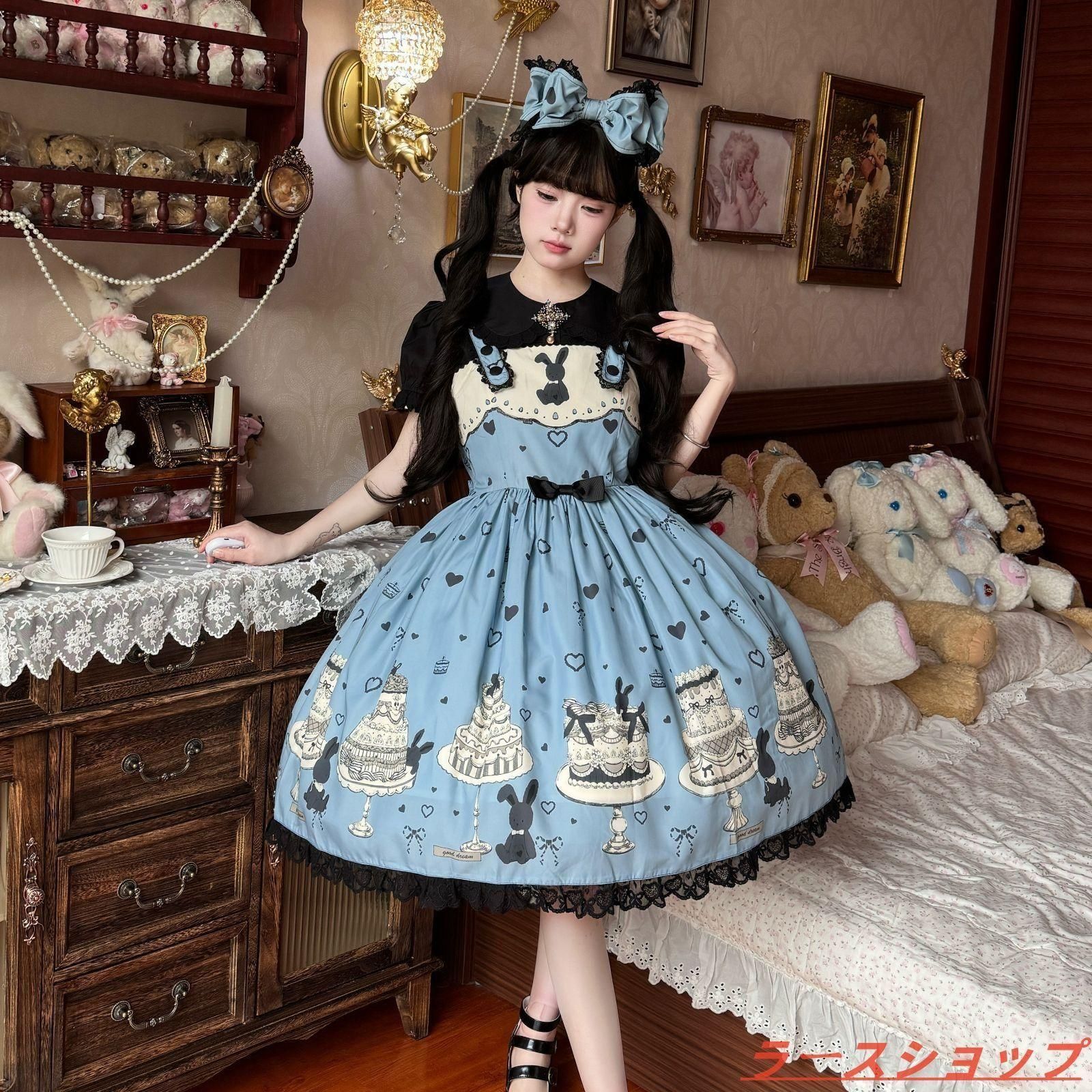 新作未使用 ゴスロリ ロリータ コスプレ衣装 ケーキうさぎ 甘ロリ風デザイン JSKドレス 高品質素材 撮影会 推し活 舞台演出 プレゼント用 ハロウィン仮装にも最適 3点セット（ジャンパースカート＋ヘッドドレス＋リボンクリップ）