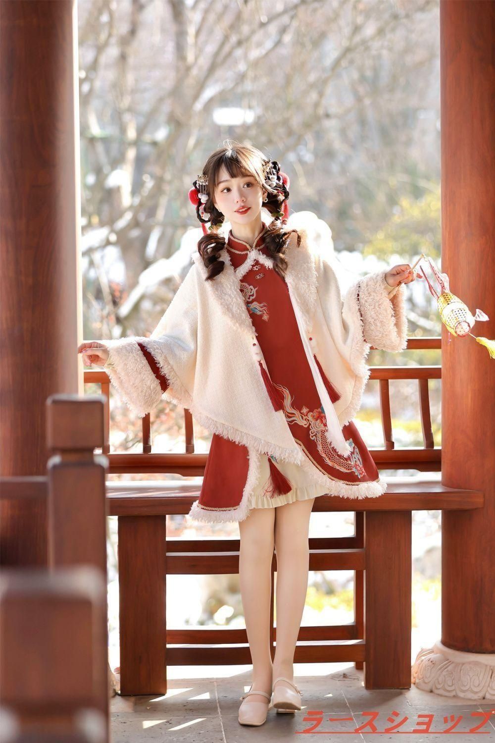 新品 頌龍春 新年デザイン 漢服セット 連衣裙＋披肩 秋冬対応 優雅な中国風デザイン 撮影会 舞台演出 推し活 イベント用 レディース 高品質 プレゼントにも最適