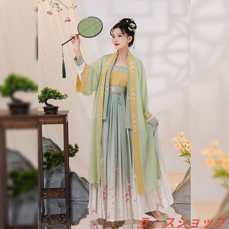 新品 【余生】 宋制漢服 3点セット 吊り袖飛行ジャケット＋百褶スカート＋吊りトップス 清新グリーン＆鮮やかレッド選択可 夏季用 和風伝統衣装 高品質デザイン 日常や特別な日に最適 撮影会・舞台演出・仮装用 ハロウィン 推し活＆プレゼントにもおすすめ