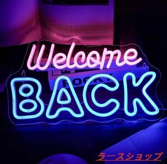 ネオンサイン オーダーメイド 看板 LEDネオン看板 インテリア 英文字