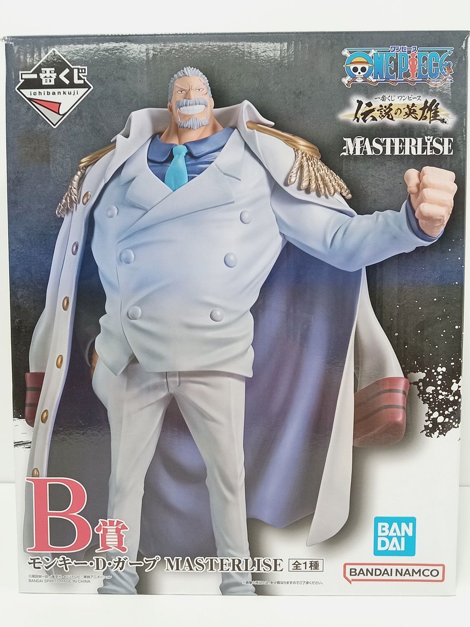 一番くじ ONEPIECE ワンピース 伝説の英雄 B賞 モンキー・D・ガープ