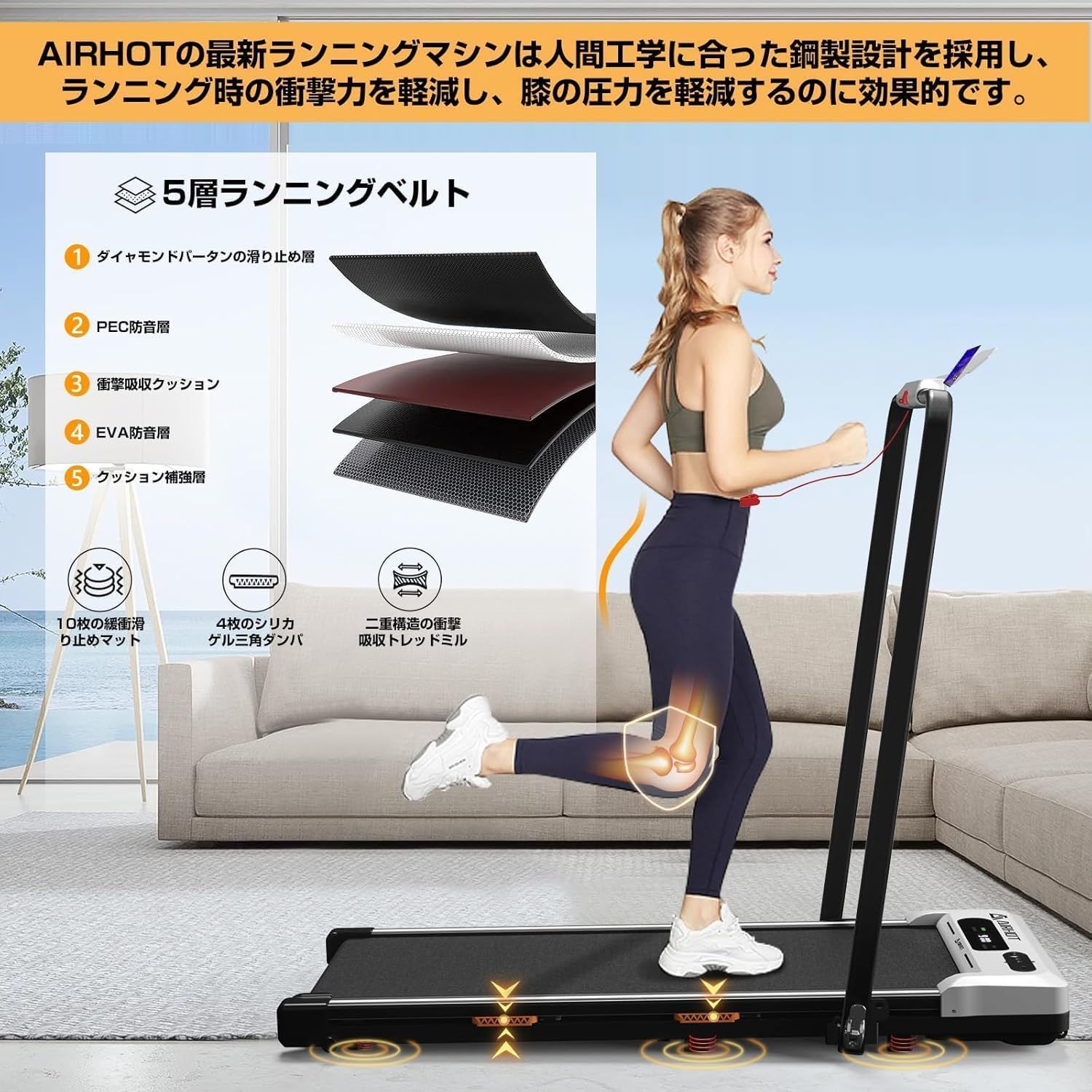 09023 AIRHOT ウォーキングマシン ランニングマシン トレーニングマシン 静音 時速マックス10km/h フィットネス ダイエット 家庭用 健康器具 省スペース 収納便利 トレッドミル (TM401手すり有り) 09023 AIRHOT ウォーキングマシン ランニングマシン トレーニングマシン 静音 時速マックス10km/h フィットネス ダイエット 家庭用 健康器具 省スペース 収納便利 トレッドミル (TM401手すり有り)