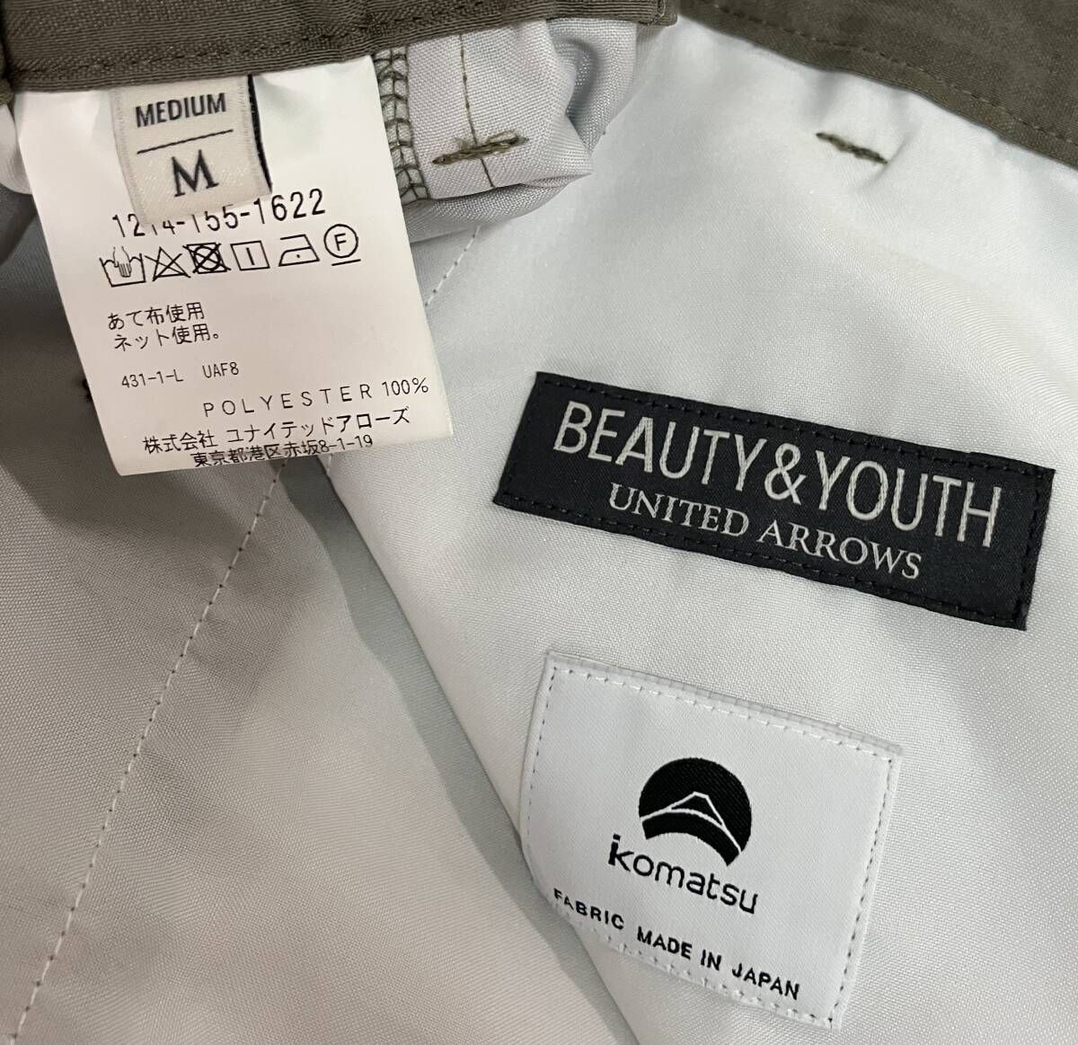 BEAUTY & YOUTH UNITED ビューティ アンド ユース ユナイテッド