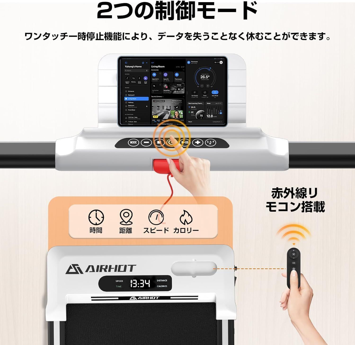 09023 AIRHOT ウォーキングマシン ランニングマシン トレーニングマシン 静音 時速マックス10km/h フィットネス ダイエット 家庭用 健康器具 省スペース 収納便利 トレッドミル (TM401手すり有り) 09023 AIRHOT ウォーキングマシン ランニングマシン トレーニングマシン 静音 時速マックス10km/h フィットネス ダイエット 家庭用 健康器具 省スペース 収納便利 トレッドミル (TM401手すり有り)