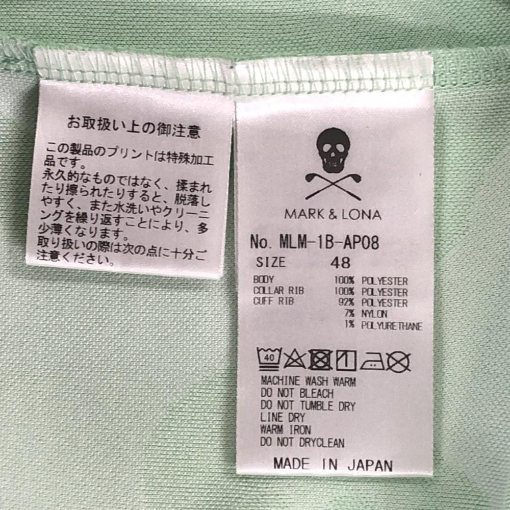 超美品】マークアンドロナ 半袖ポロシャツ ライトグリーン×白 迷彩