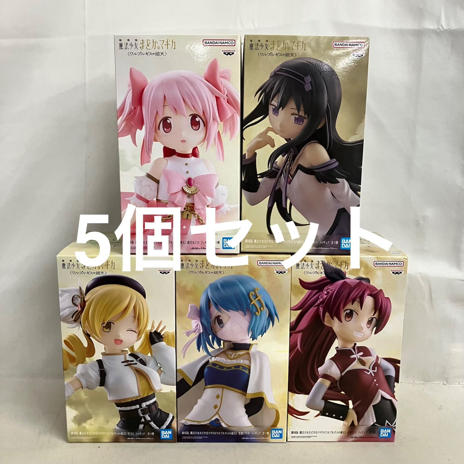 未開封 魔法少女まどかマギカ ワルプルギスの廻天 鹿目まどか 暁美