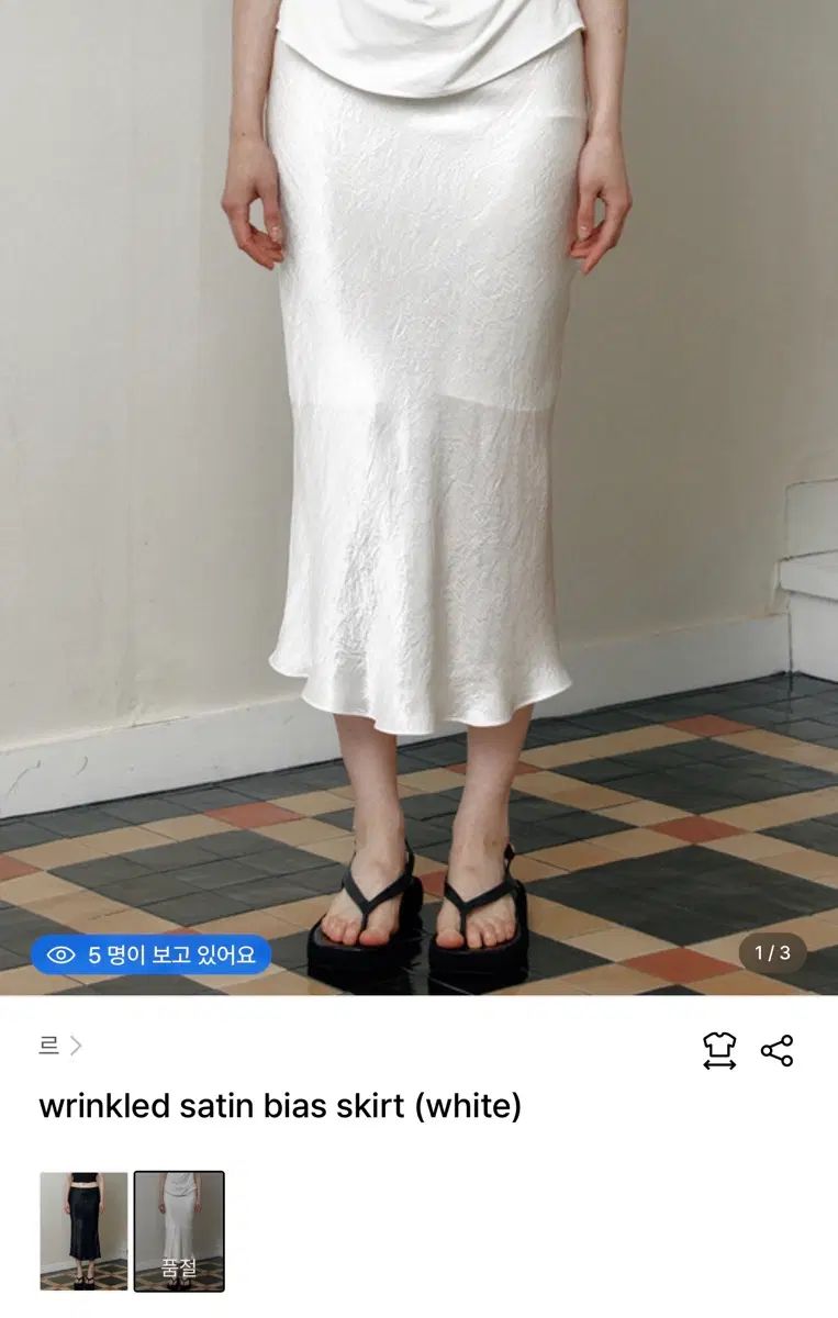 新品 Le 르 リンクル サテン バイアス スカート