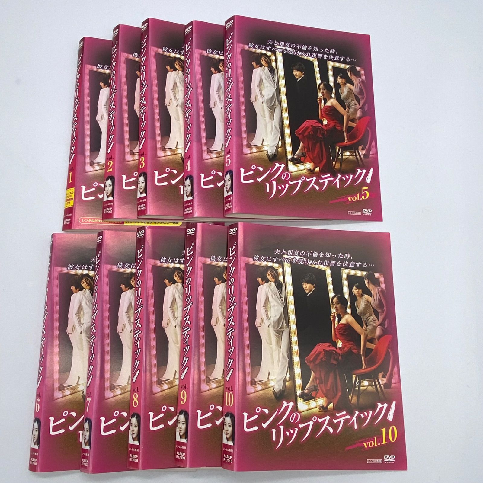 ピンクのリップスティック [レンタル落ち] 全37巻セット　DVD