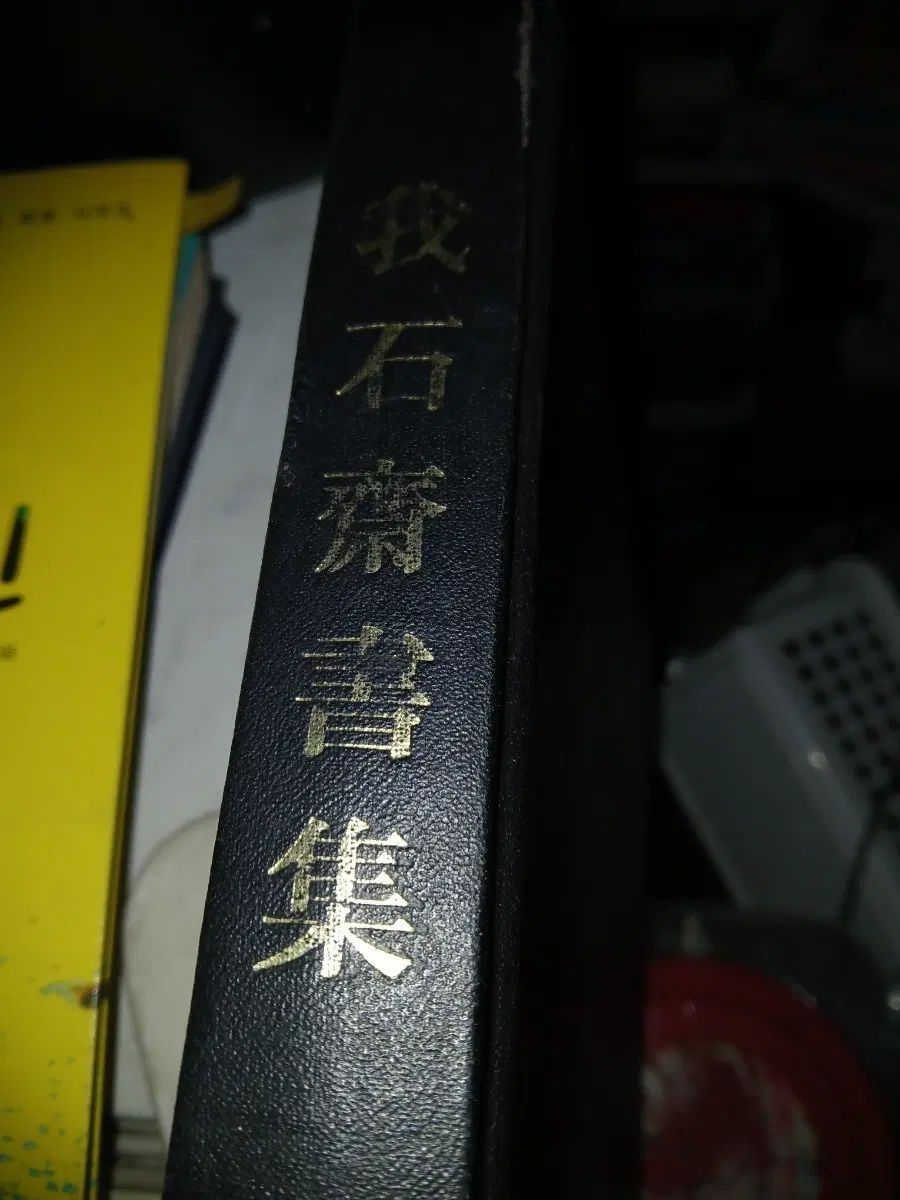 アセテート製ジップ