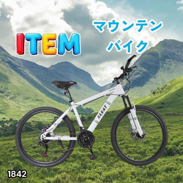 #1842 マウンテン バイク ホワイト 安心のSHIMANO製 21段変速 バルブ 英式 約9割組立済み クイックリリースレバー XM-009 ※一部地域離島別途配送料有
