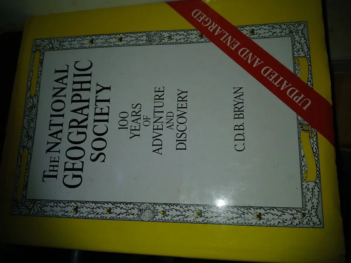 National Geographic ナショナルジオグラフィック 100年史 本 出品