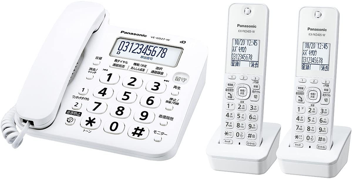 パナソニック コードレス電話機(子機2台付き) ホワイト VE-GD27DW-W [単品] [子機2台付き]