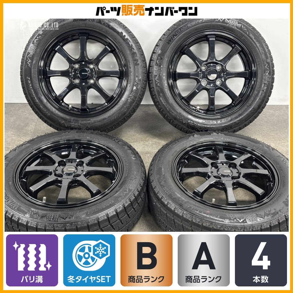 【バリ溝 2024年製】Gスピード 15in 5.5J +43 PCD100 ネクセン ウィンガード ice2 175/65R15 アクア ヴィッツ フィット キューブ ヤリス