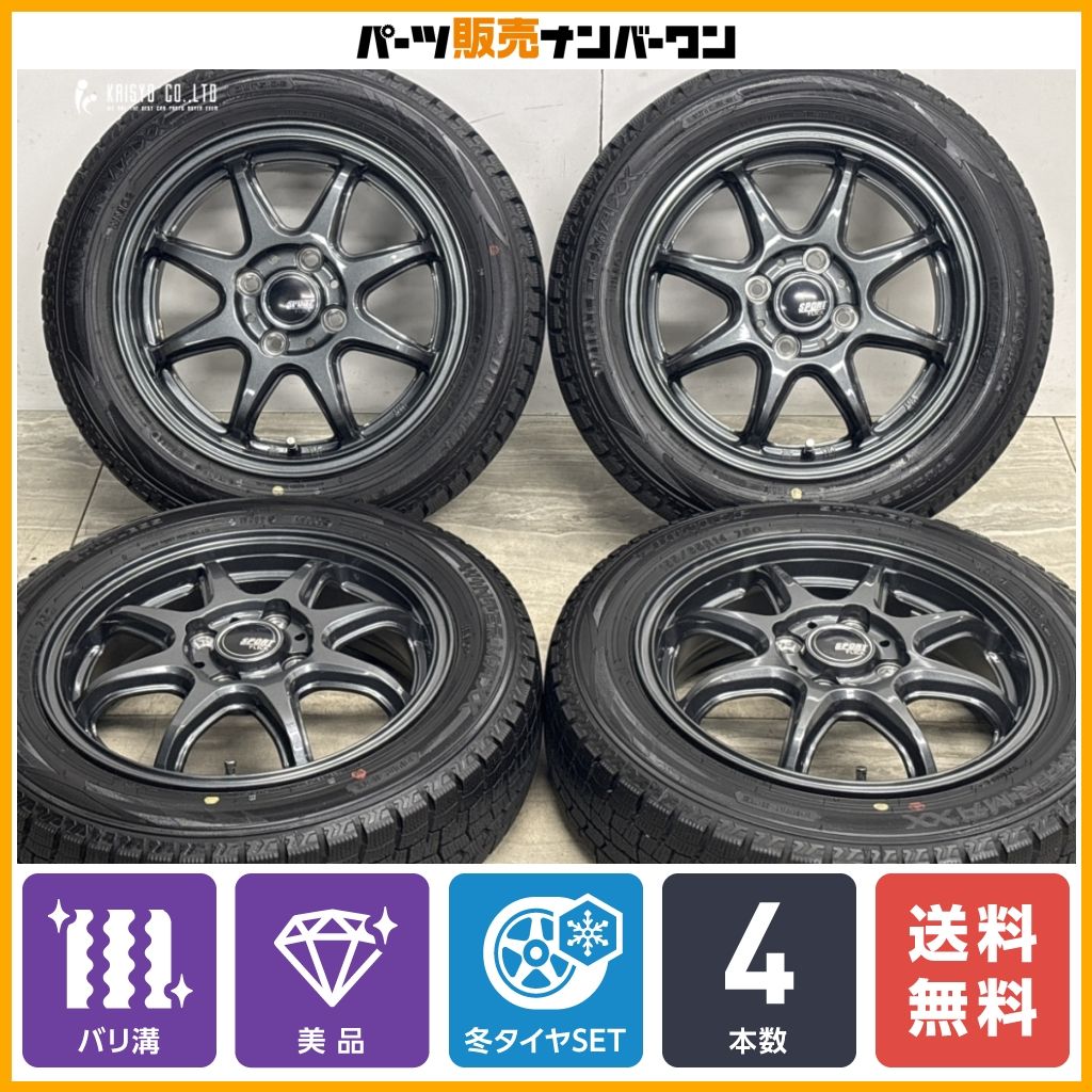 【2025年製 バリ溝 美品】スポルト フリック 14in 4.5J +45 PCD100 ダンロップ ウィンターマックス WM02 155/65R14 N-BOX N-WGN デイズG
