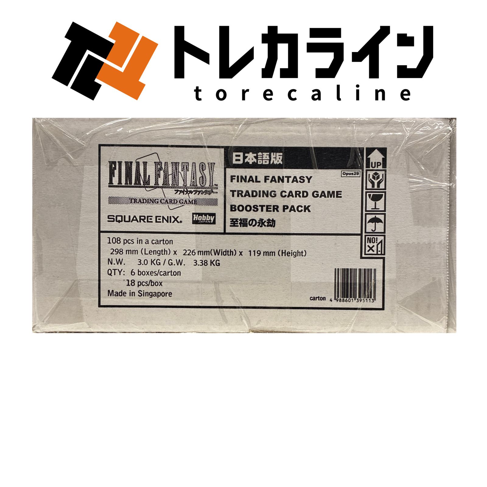 送料無料】FFTCG 至福の永劫 日本語版 未開封カートン 6BOX