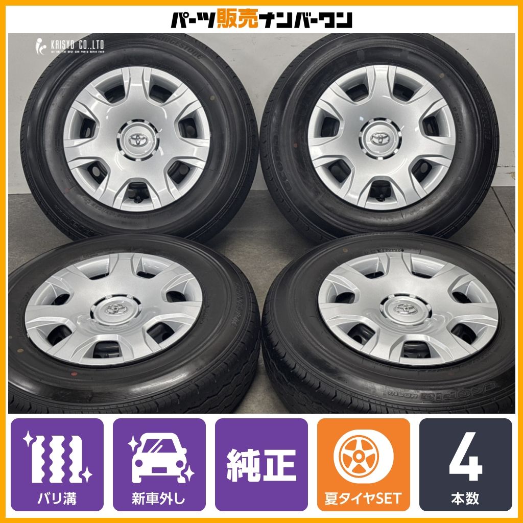 【2026年製 新車外し品】トヨタ 200 ハイエース 純正 15in 6J +35 PCD139.7 ブリヂストン エコピア RD613 195/80R15 LT レジアスエース