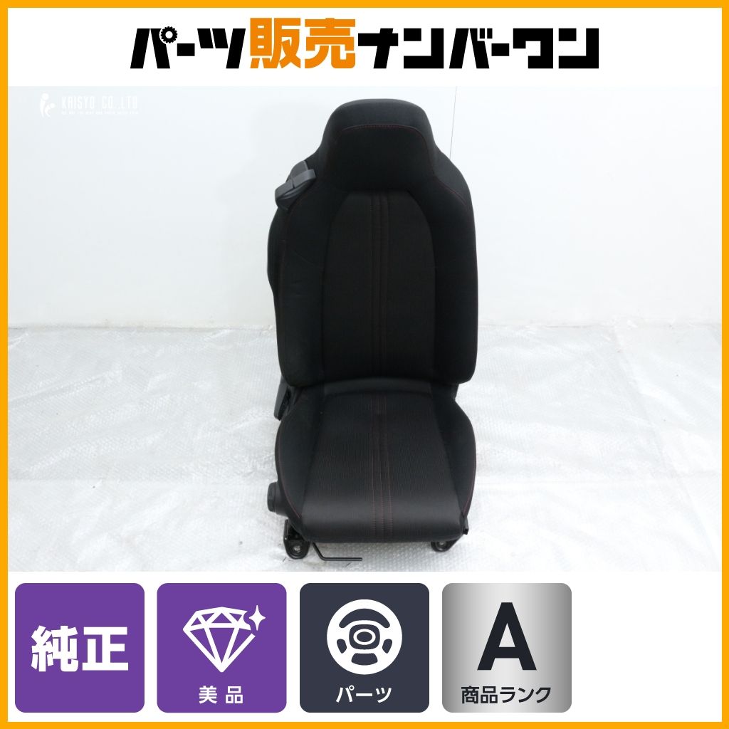 【程度良好】マツダ ND ロードスター 純正シート 運転席 右側 1脚 レッドステッチ 純正シートレール付 ノーマル戻し 送料別途見積もり商品 12,008円