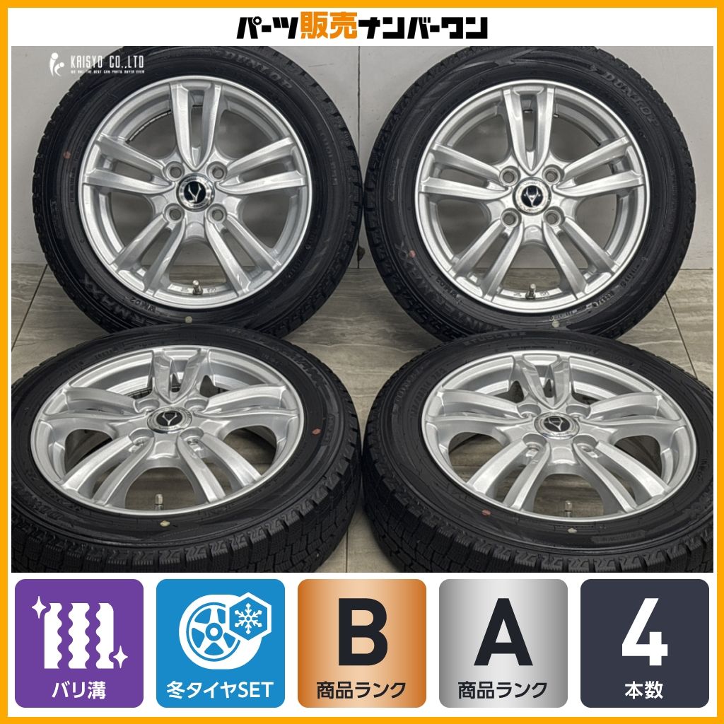 【2024年製 バリ溝】リンツ 14in 4.5J +45 PCD100 ダンロップ ウィンターマックス WM02 155/65R14 N-BOX N-WGN デイズ ムーブ タント