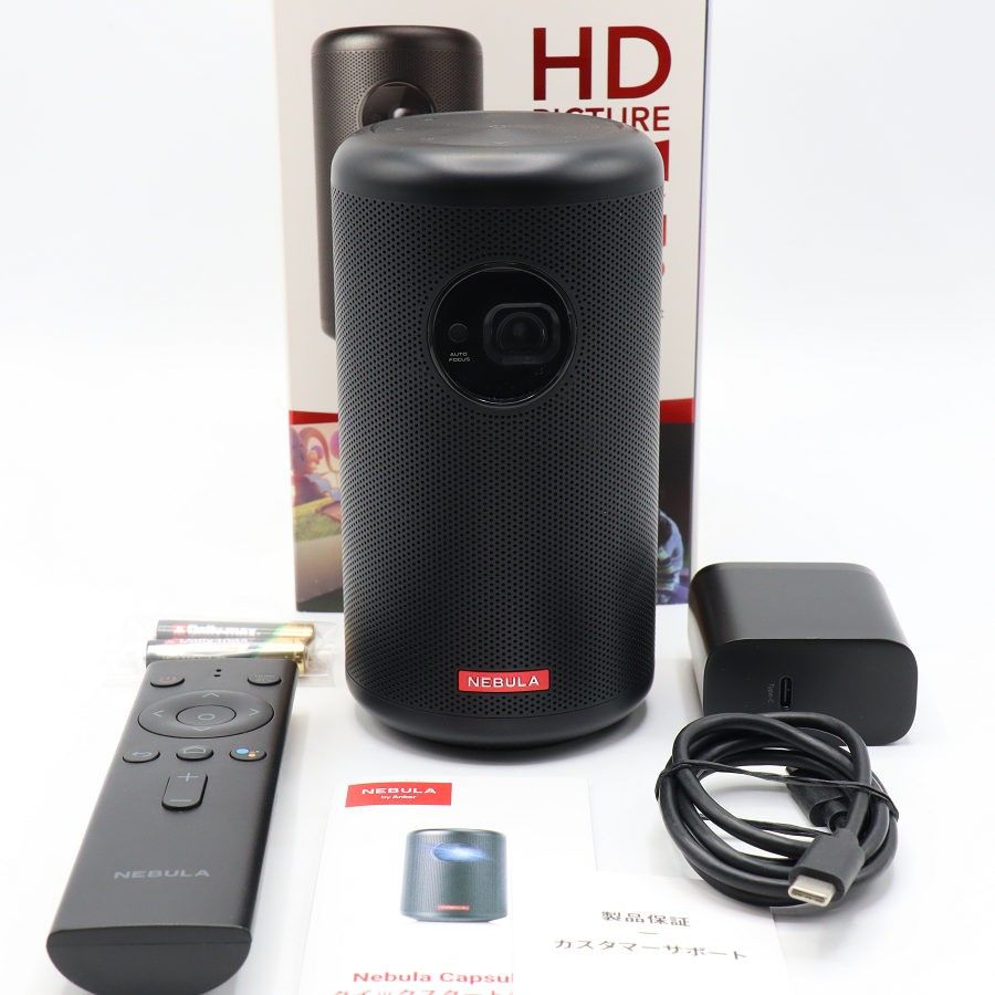 Anker Nebula Capsule II D2421N12 ブラック モバイルプロジェクター Android TV搭載 アンカー ネビュラ カプセル2 本体