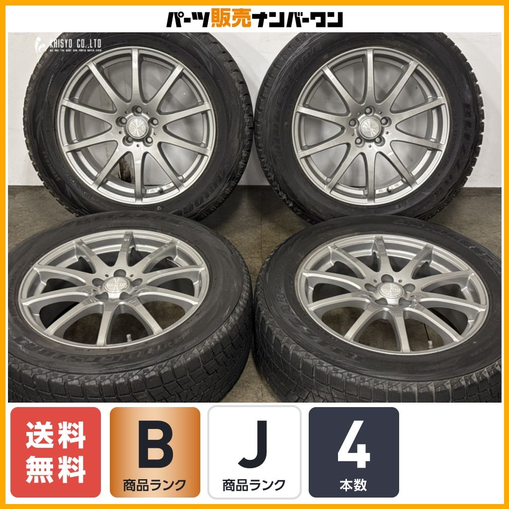 【SJ フォレスター GT XV などに】DILETTO 17in 7J +48 PCD100 ブリヂストン ブリザック DM-V1 225/60R17 BR レガシィアウトバック
