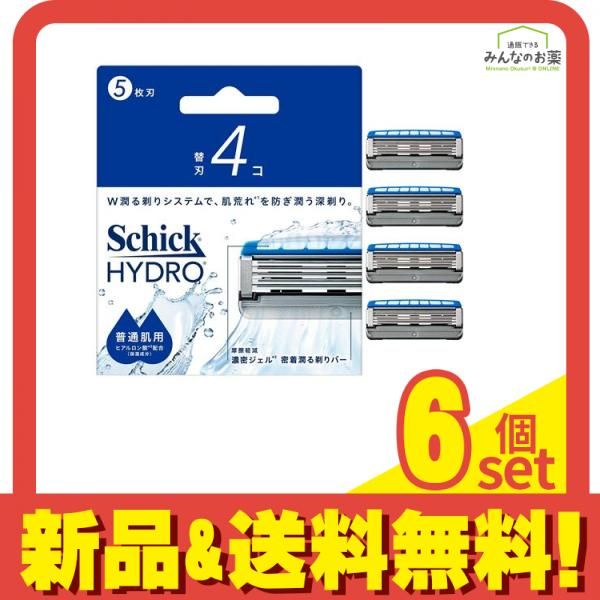 Schick シック ハイドロ 普通肌 5枚刃 替刃 4個入 6個セット まとめ売り 11,517円