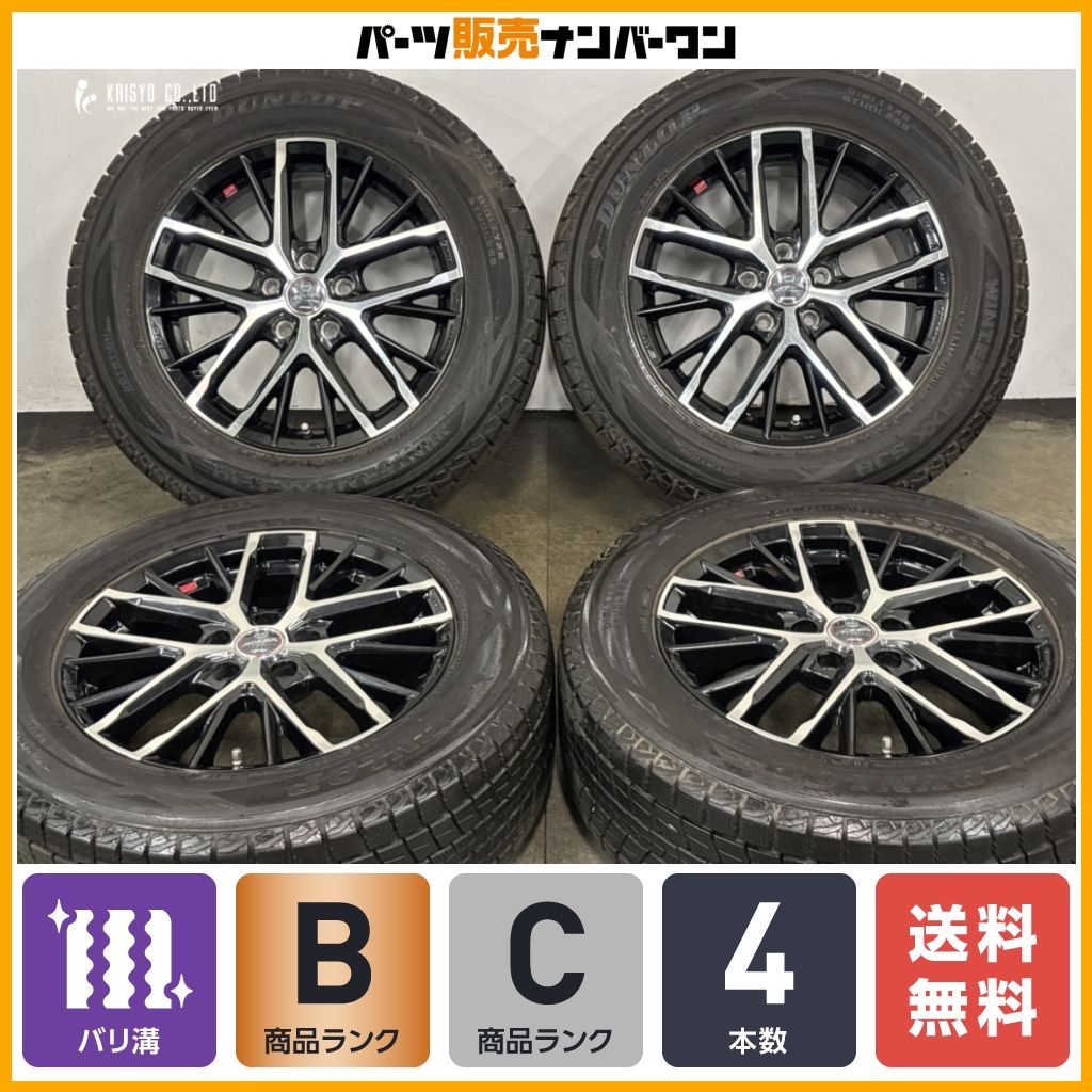 【大人気デザイン】SMAK REVILA 17in 7J +48 PCD114.3 ダンロップ ウィンターマックス SJ8 225/65R17 T32 エクストレイル CX-5 CX-8
