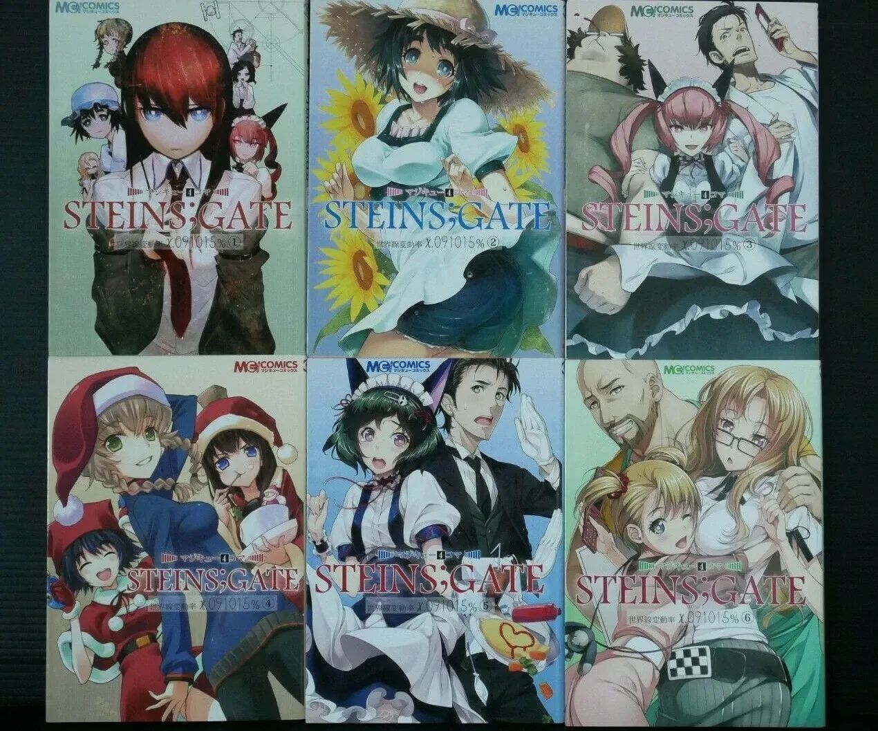全巻初版 絶版 マジキュー4コマ STEINS;GATE 世界線変動率x.091015% 1-6 セット- Steins Gate Magi-Cu x.091015 4Koma Manga Vol.1-6 Set