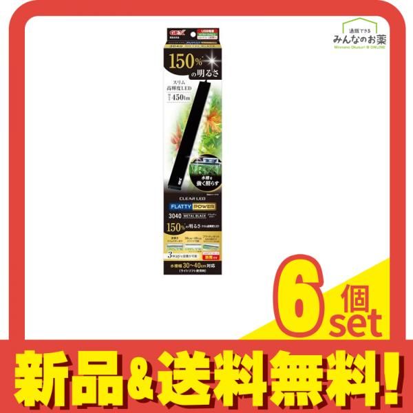 GEX クリアLED フラッティパワー 3040BK 水槽幅30~40cm対応 1組入 6個セット まとめ売り