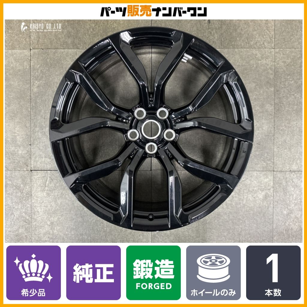 【鍛造】ランドローバー レンジローバー スポーツ 純正 スタイル 5083 22in 10J +42.5 PCD120 1本 品番:JK6M-1007-AA グロスブラック
