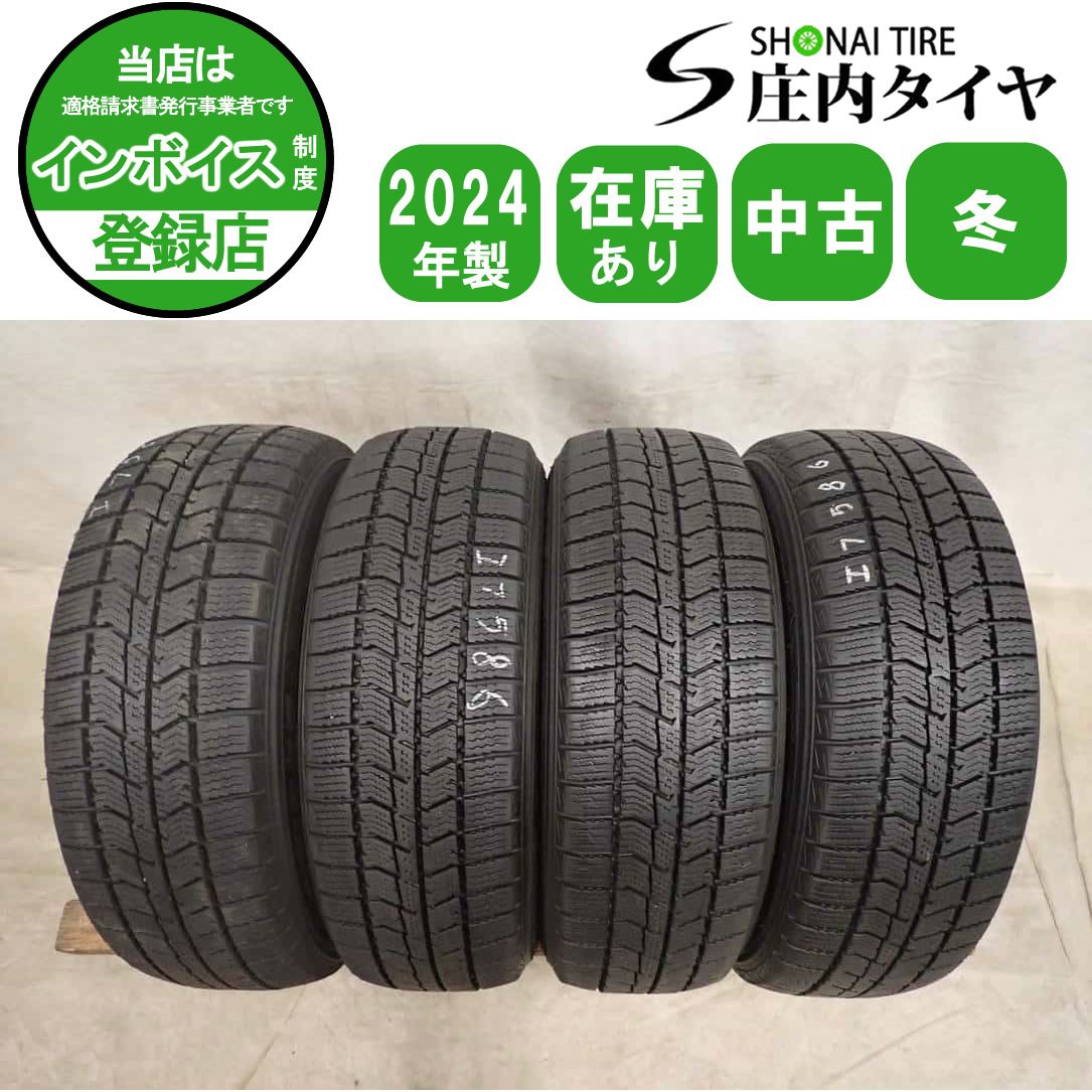 冬4本SET 会社宛 送料無料 155/65R13 73Q トーヨー オブザーブ GIZ3 2024年製 アルト ワゴンR ラパン ミラ ムーヴ ゼスト プレオ NO,I7586