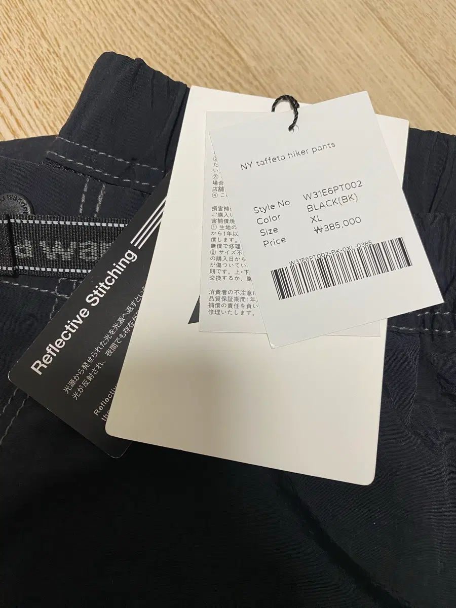 NY タフタ ハイカー パンツ ブラック XL アンドワンダー and wander 新品 21,057円