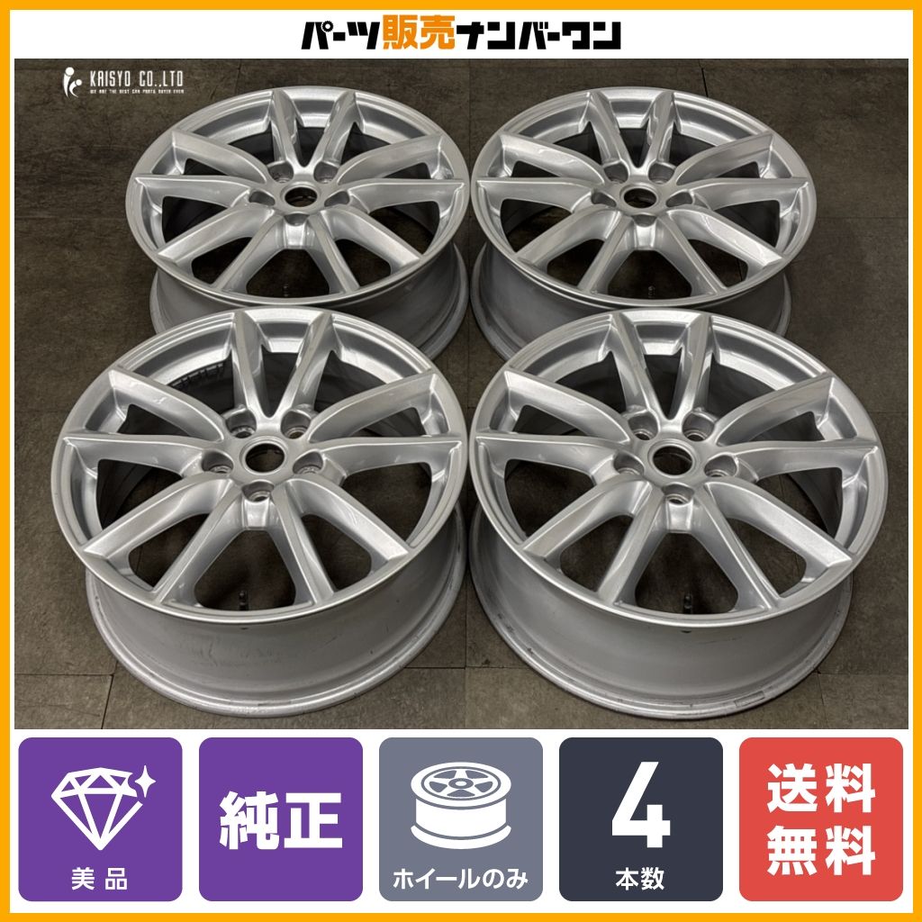 【美品】ランドローバー レンジローバースポーツ 純正 19in 7.5J +44.5 PCD120 4本セット 品番:CK521007CA 正規品 ノーマル戻し 即納可能 44,880円
