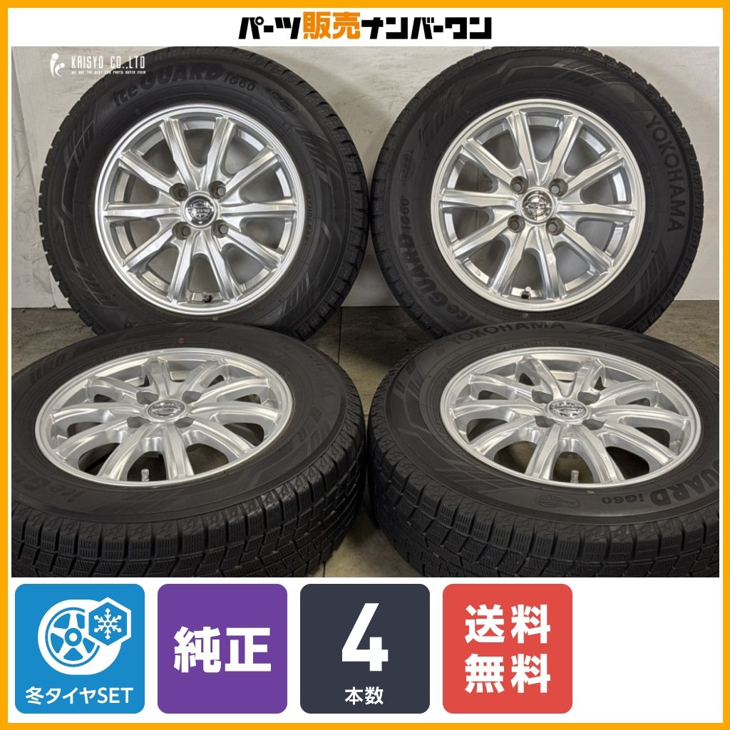 【バリ溝】ニッサン 純正OP エスティーロ 14in 5.5J +40 PCD100 ヨコハマ アイスガード iG60 185/70R14 ノート キューブ ノーマル戻し 32,370円