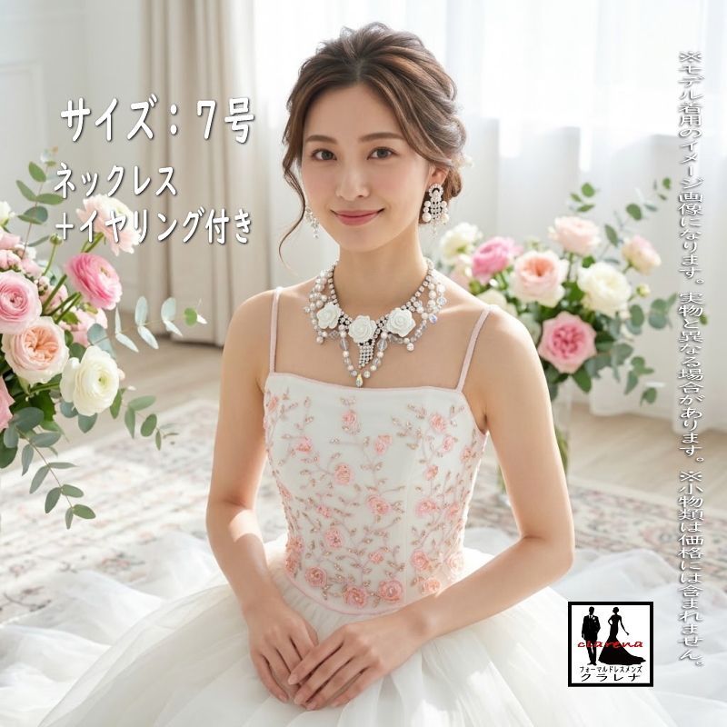 《フォーマル衣装》販売 クラレナの ネックレス イヤリング付き オフホワイト ピンク 薔薇刺繍 カラードレス 7号(CLC4597) 【中古】 (USED品)（リサイクル）【洋装】【ドレス】【cd7】