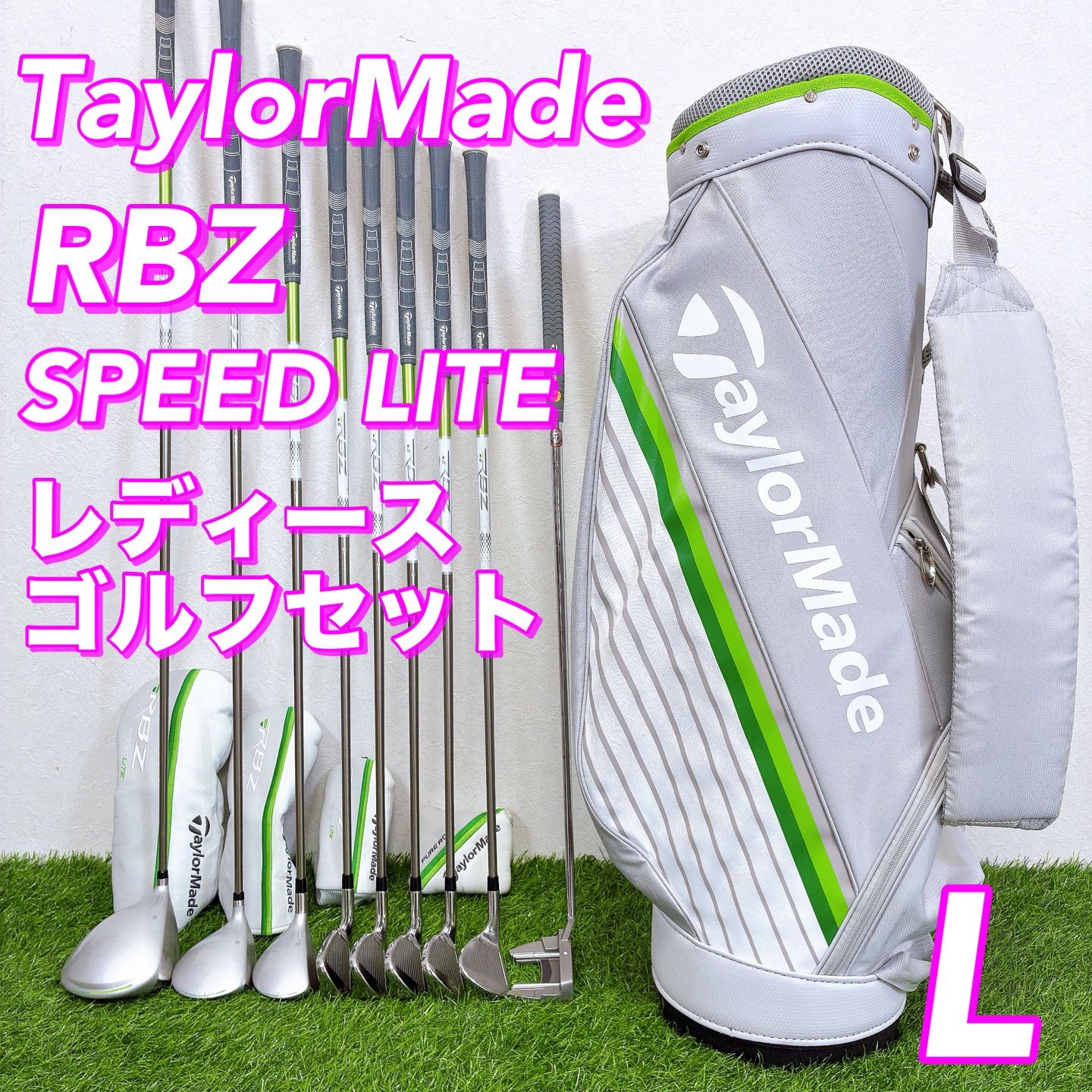 TaylorMade RBZ SPEED LITE / テーラーメイド スピードライト レディース ゴルフハーフセット Lクラブセット