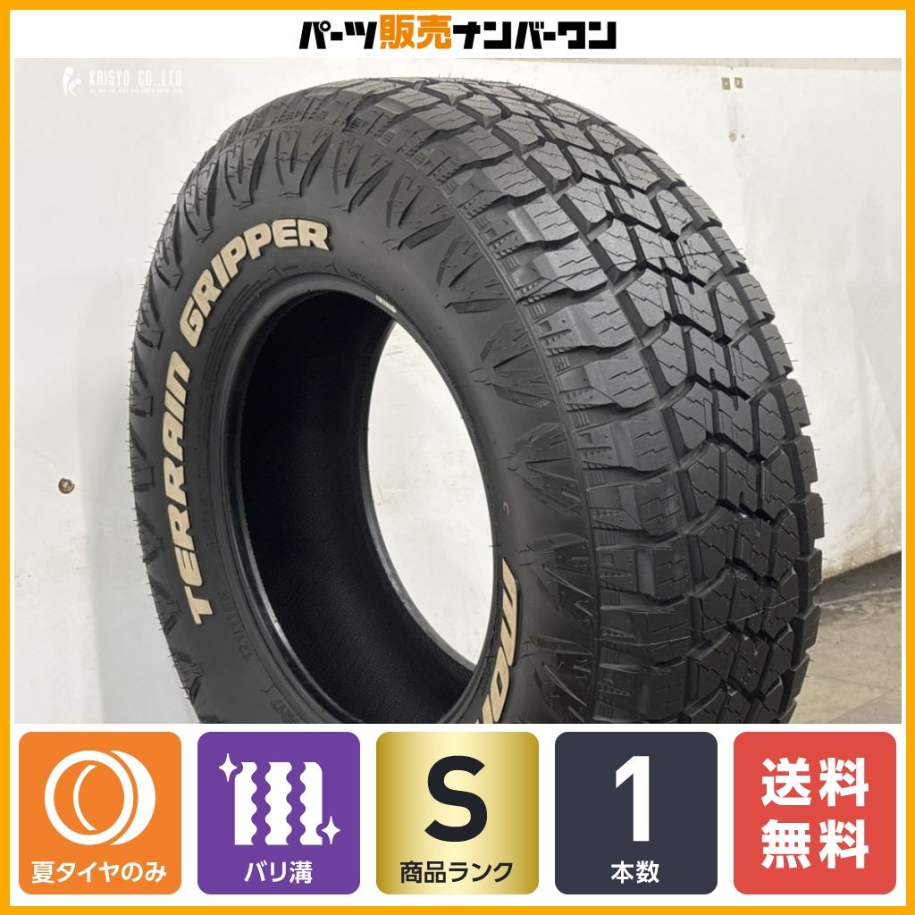 【バリ溝 ホワイトレター】モンスタ TERRAIN GRIPPER LT285/70R17 1本販売 ラングラー ランクルプラド ハイラックスサーフ FJクルーザー
